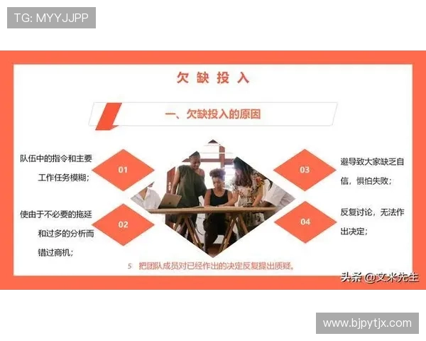 以knight中路为核心探讨团队协作与战术执行在赛场中的关键作用