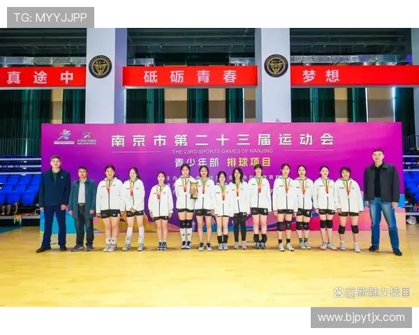 南京排球队在全国排球节奏排行榜中荣获第四名的辉煌成就