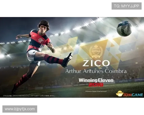 全球足球竞技风云汇聚绿色赛场共谱热血荣耀时代传奇篇章新章