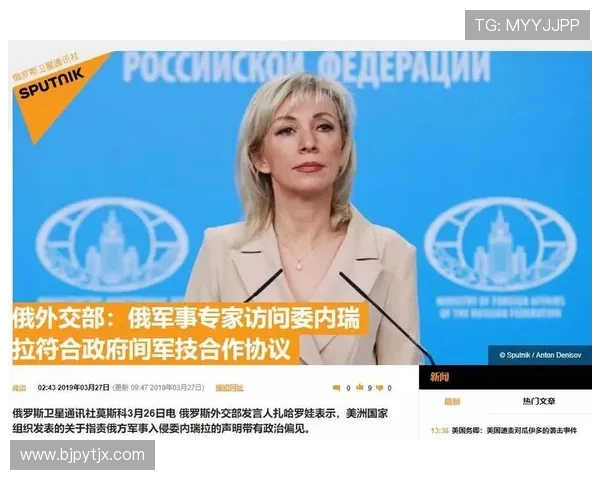 俄罗斯与委内瑞拉的多维度对比分析及未来发展趋势探讨